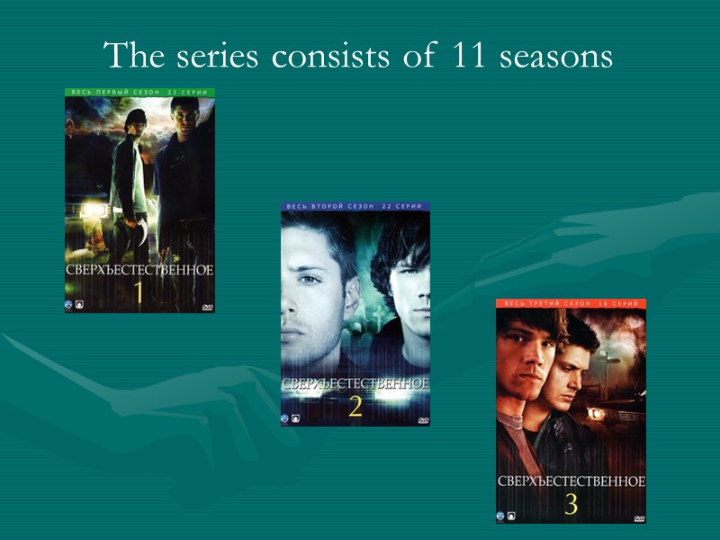 The series consists of 11 seasons
